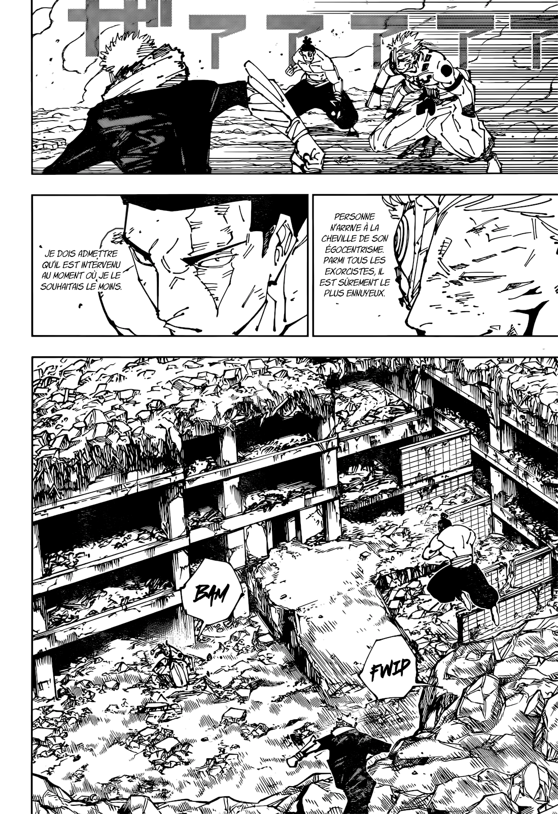 Jujutsu Kaisen 260 Page 5